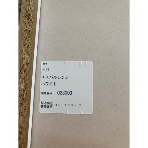 松田家具 (マツダカグ) レンジボード  ホワイト×シルバー