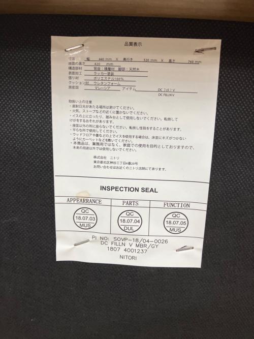 ニトリ ダイニング3点セット ブラウン×グレー