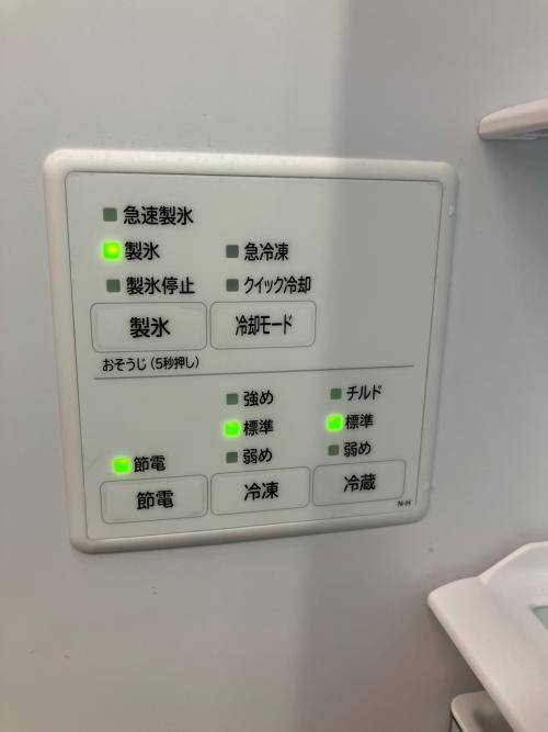 HITACHI (ヒタチ) 6ドア冷蔵庫 R-HWS47TL 2024年製 470L