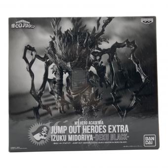 僕のヒーローアカデミア (ボクノヒーローアカデミア) JUMP OUT HEROES EXTRA フィギュア