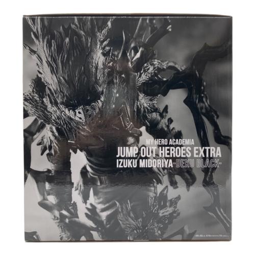 僕のヒーローアカデミア (ボクノヒーローアカデミア) JUMP OUT HEROES EXTRA フィギュア