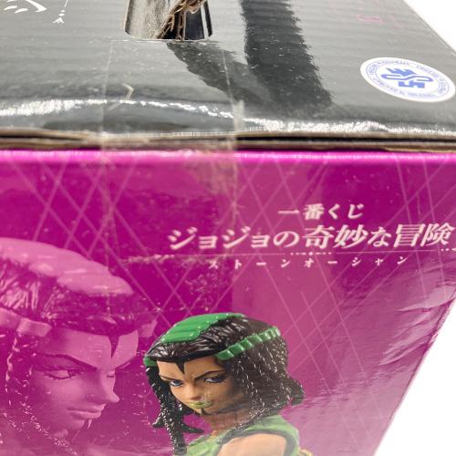 ジョジョの奇妙な冒険 ストーンオーシャン (ジョジョノ奇妙ナ冒険 ストーンオーシャン) フィギュア 一番くじ B賞
