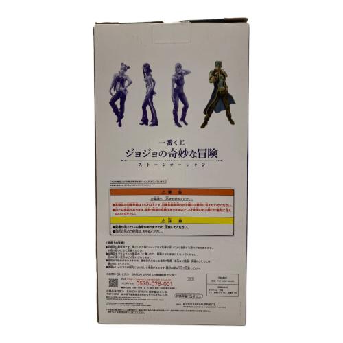 ジョジョの奇妙な冒険 ストーンオーシャン (ジョジョノ奇妙ナ冒険 ストーンオーシャン) フィギュア 一番くじ D賞