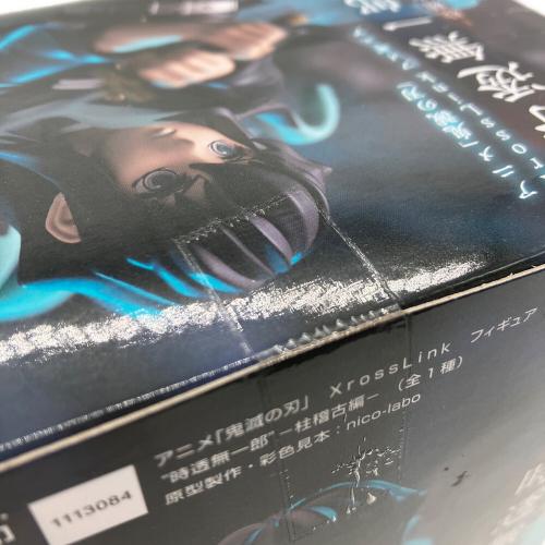 鬼滅の刃 (キメツノヤイバ) フィギュア XrossLink －柱稽古編－