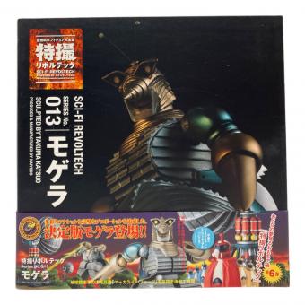 海洋堂 (カイヨウドウ) 特撮リボルテック フィギュア