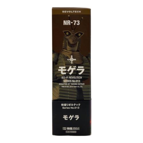 海洋堂 (カイヨウドウ) 特撮リボルテック フィギュア