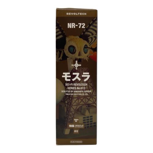 海洋堂 (カイヨウドウ) 特撮リボルテック フィギュア