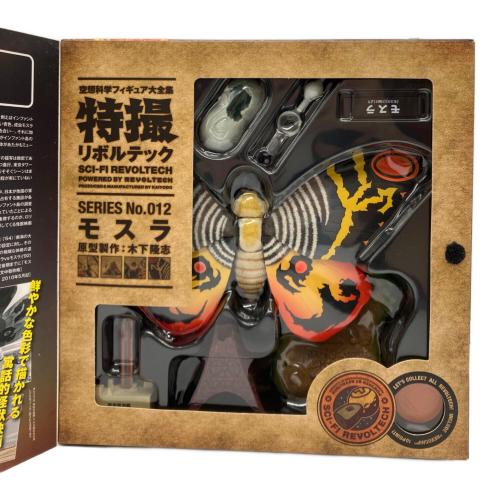 海洋堂 (カイヨウドウ) 特撮リボルテック フィギュア