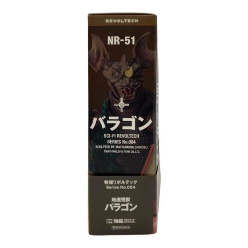 海洋堂 (カイヨウドウ) 特撮リボルテック フィギュア
