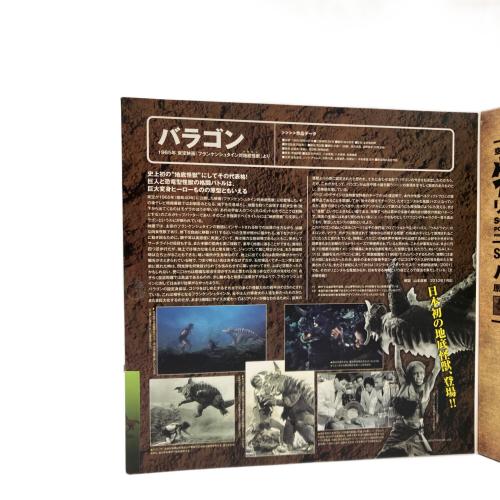 海洋堂 (カイヨウドウ) 特撮リボルテック フィギュア