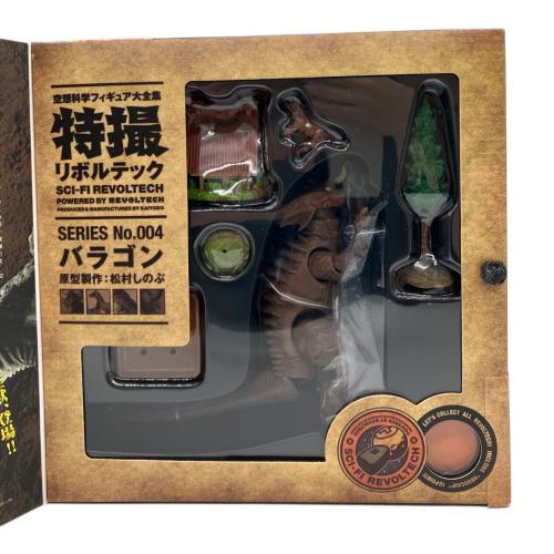 海洋堂 (カイヨウドウ) 特撮リボルテック フィギュア