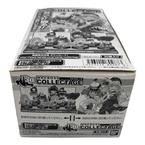 マクロス COLLECTAGE マクロス30th キャラクターグッズ 10個セット