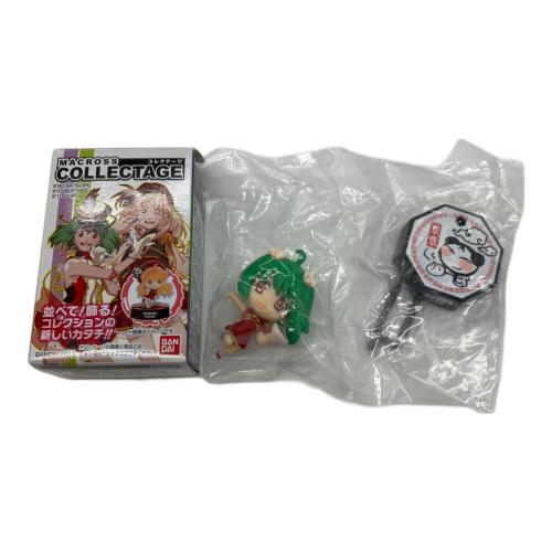 マクロス COLLECTAGE マクロス30th キャラクターグッズ 10個セット
