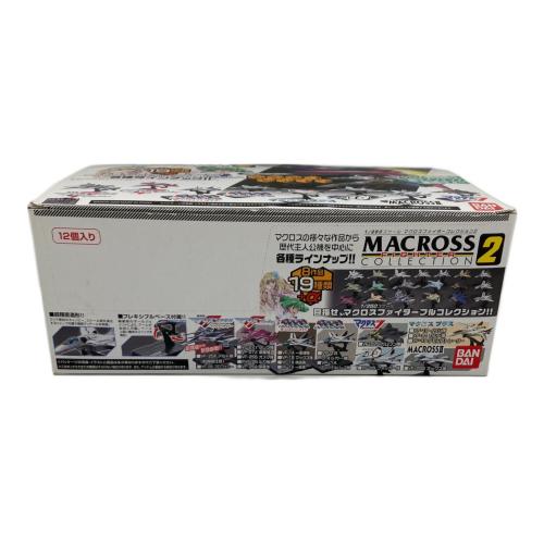 マクロス マクロスファイターコレクション2 キャラクターグッズ 12個セット
