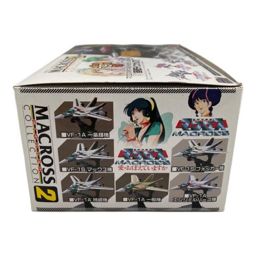マクロス マクロスファイターコレクション2 キャラクターグッズ 12個セット