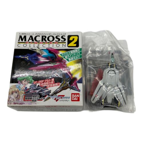 マクロス マクロスファイターコレクション2 キャラクターグッズ 12個セット