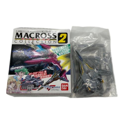 マクロス マクロスファイターコレクション2 キャラクターグッズ 12個セット