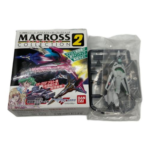 マクロス マクロスファイターコレクション2 キャラクターグッズ 12個セット