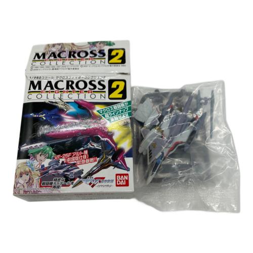 マクロス マクロスファイターコレクション2 キャラクターグッズ 12個セット
