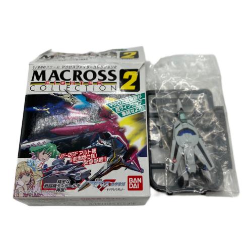 マクロス マクロスファイターコレクション2 キャラクターグッズ 12個セット