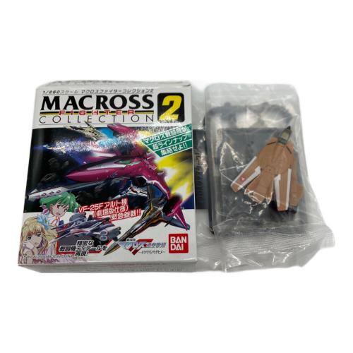 マクロス マクロスファイターコレクション2 キャラクターグッズ 12個セット