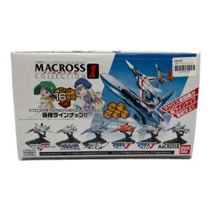 マクロス マクロスファイターコレクション1 キャラクターグッズ 12個セット