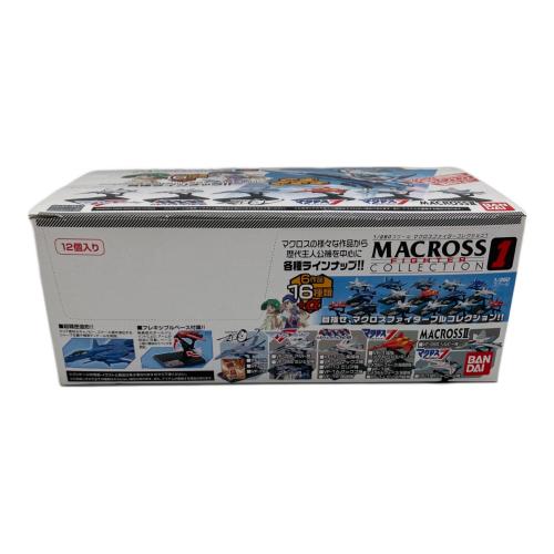 マクロス マクロスファイターコレクション1 キャラクターグッズ 12個セット