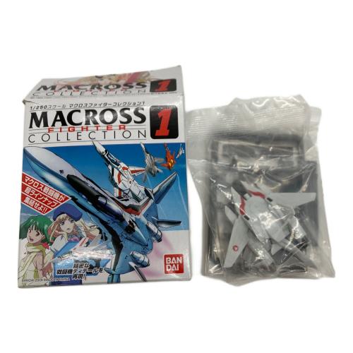 マクロス マクロスファイターコレクション1 キャラクターグッズ 12個セット