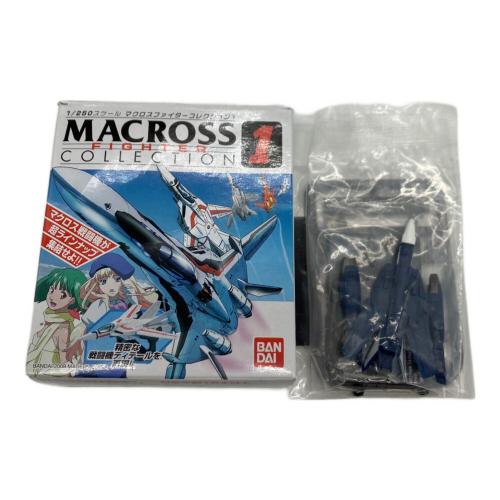 マクロス マクロスファイターコレクション1 キャラクターグッズ 12個セット