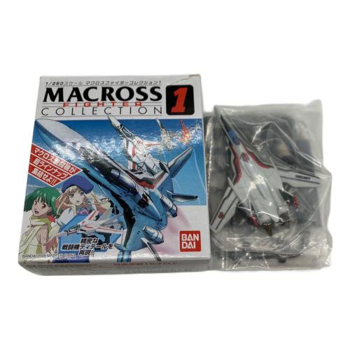 マクロス マクロスファイターコレクション1 キャラクターグッズ 12個セット