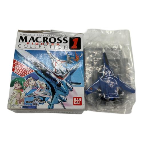マクロス マクロスファイターコレクション1 キャラクターグッズ 12個セット