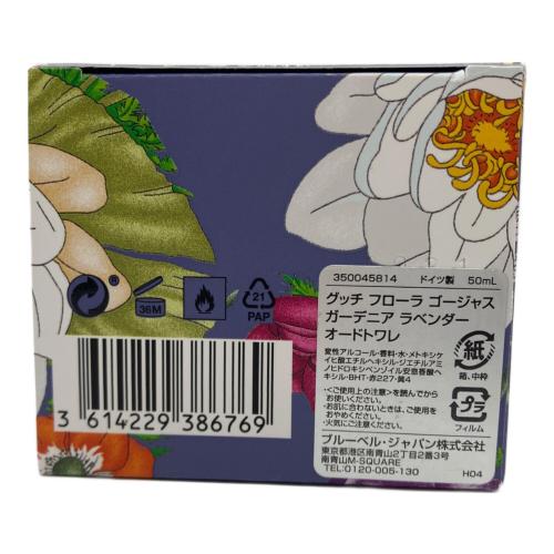 GUCCI (グッチ) オードトワレ 50ml 残量80%-99% ゴージャスガーデニア