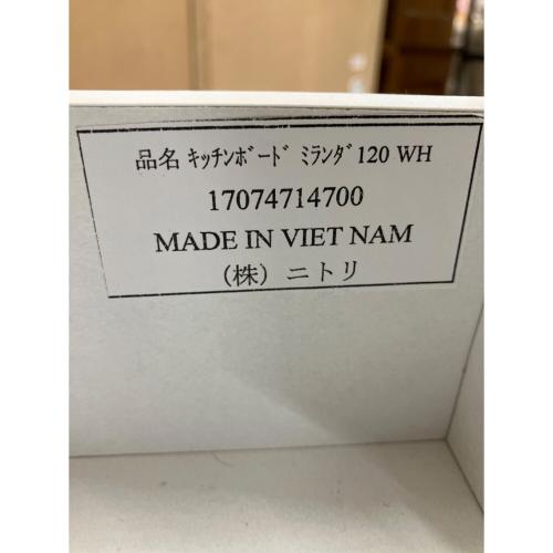 ニトリ レンジボード  ホワイト ミランダ