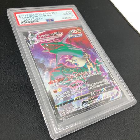 ポケモンカード　レックウザVMAX csr PSA10 PSA10 レックウザVMAX ポケモンカード CSR @ ソード&シールド