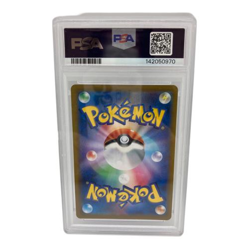 PSA10 レックウザVMAX ポケモンカード CSR @ ソード&シールド