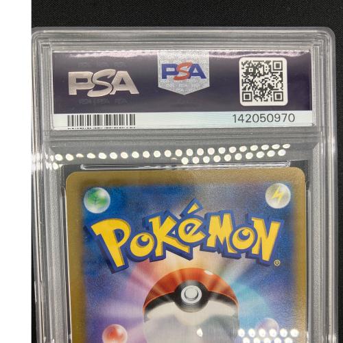 PSA10 レックウザVMAX ポケモンカード CSR @ ソード&シールド