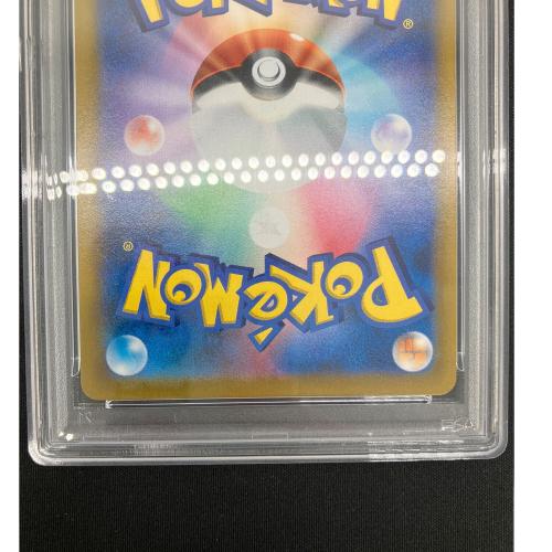 PSA10 レックウザVMAX ポケモンカード CSR @ ソード&シールド