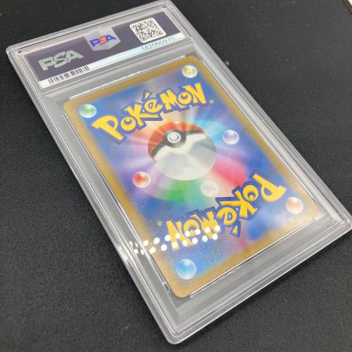PSA10 レックウザVMAX ポケモンカード CSR @ ソード&シールド