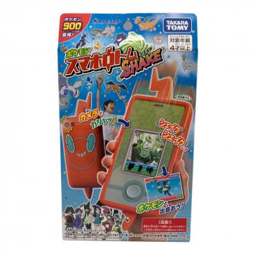 ポケモンメタルコレクション おまとめ ポケモングッズ｜トレファクONLINE
