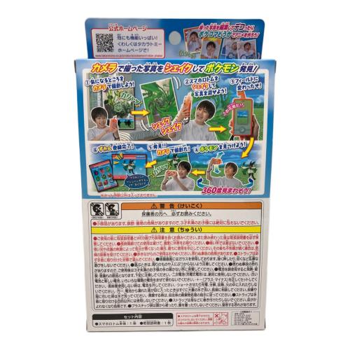 TAKARA TOMY (タカラトミー) ポケモン スマホロトム シェイク