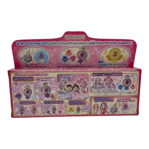 BANDAI (バンダイ) 名探偵プリキュア！スペシャルなりきりセット