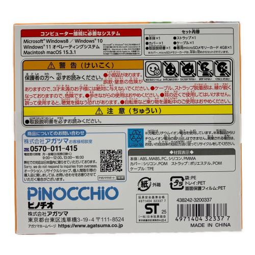 PINOCCHIO (ピノチオ) きょうはなに撮る？アンパンマンキッズカメラ