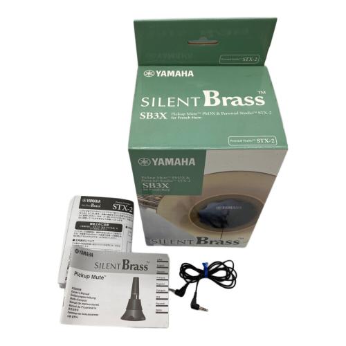 YAMAHA (ヤマハ) Silent Brass ホルン用 SB3X