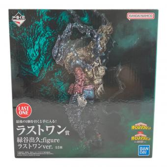 BANDAI (バンダイ) 僕のヒーローアカデミア フィギュア 一番くじラストワン賞