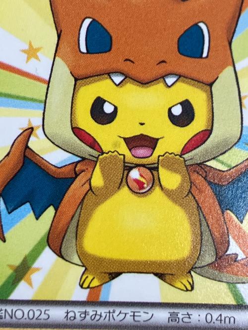 メガトウキョーのピカチュウ ポケモンカード 098/XY-P @