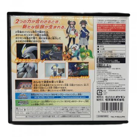任天堂 (ニンテンドウ) ポケットモンスター ホワイト2 DS用ソフト CERO