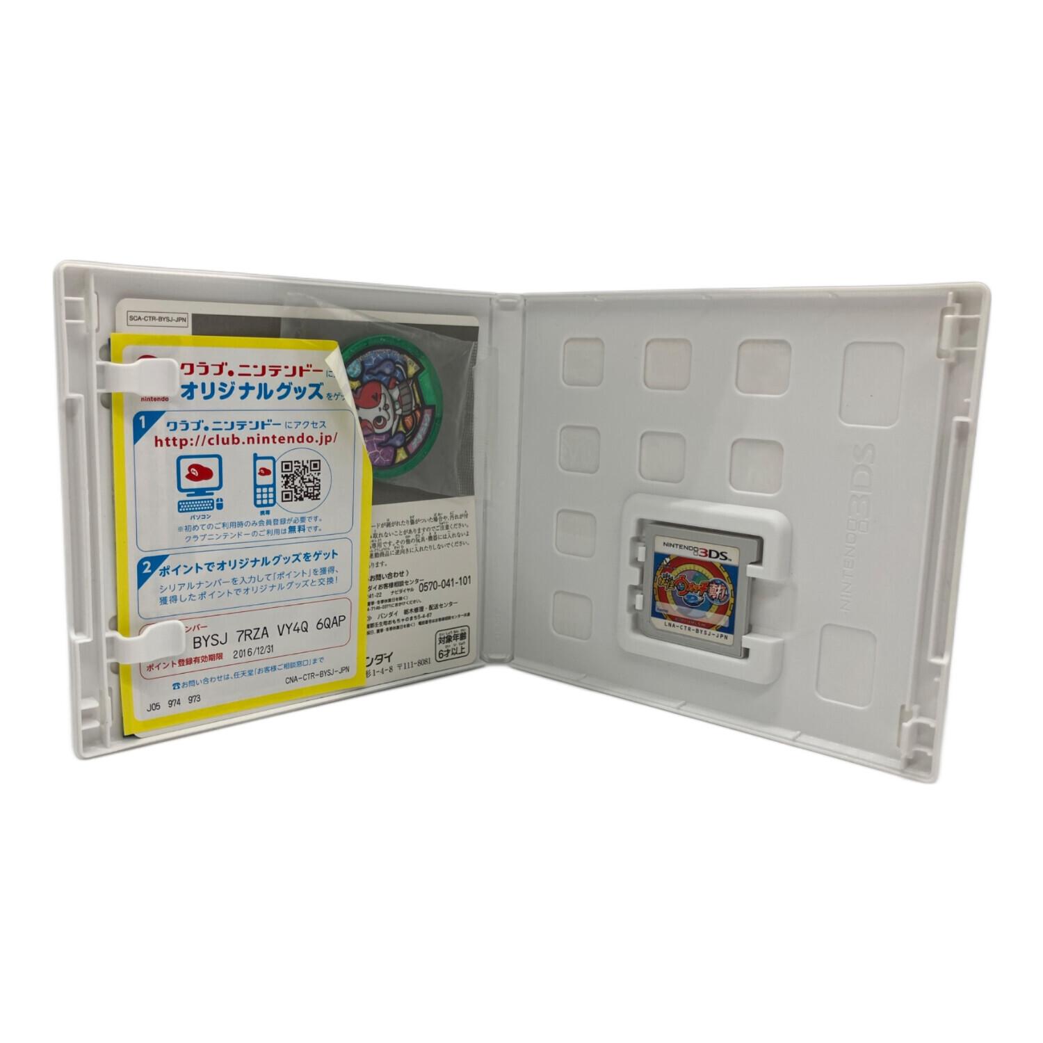 レベルファイブ 妖怪ウォッチ2 真打 3DS用ソフト 未開封特典有 CERO A
