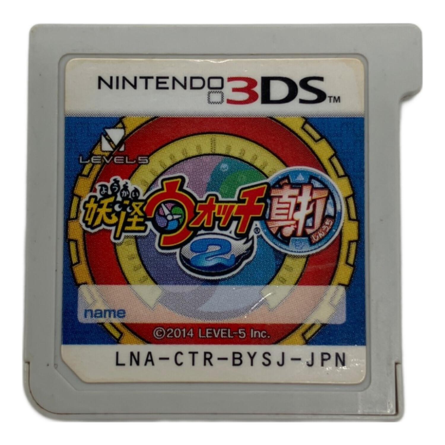 【新品未開封】妖怪ウォッチ2 真打 3DS LEVEL5 レベルファイブ レベルファイブ 妖怪ウォッチ2 真打 3DS用ソフト 未開封特典有 CERO A