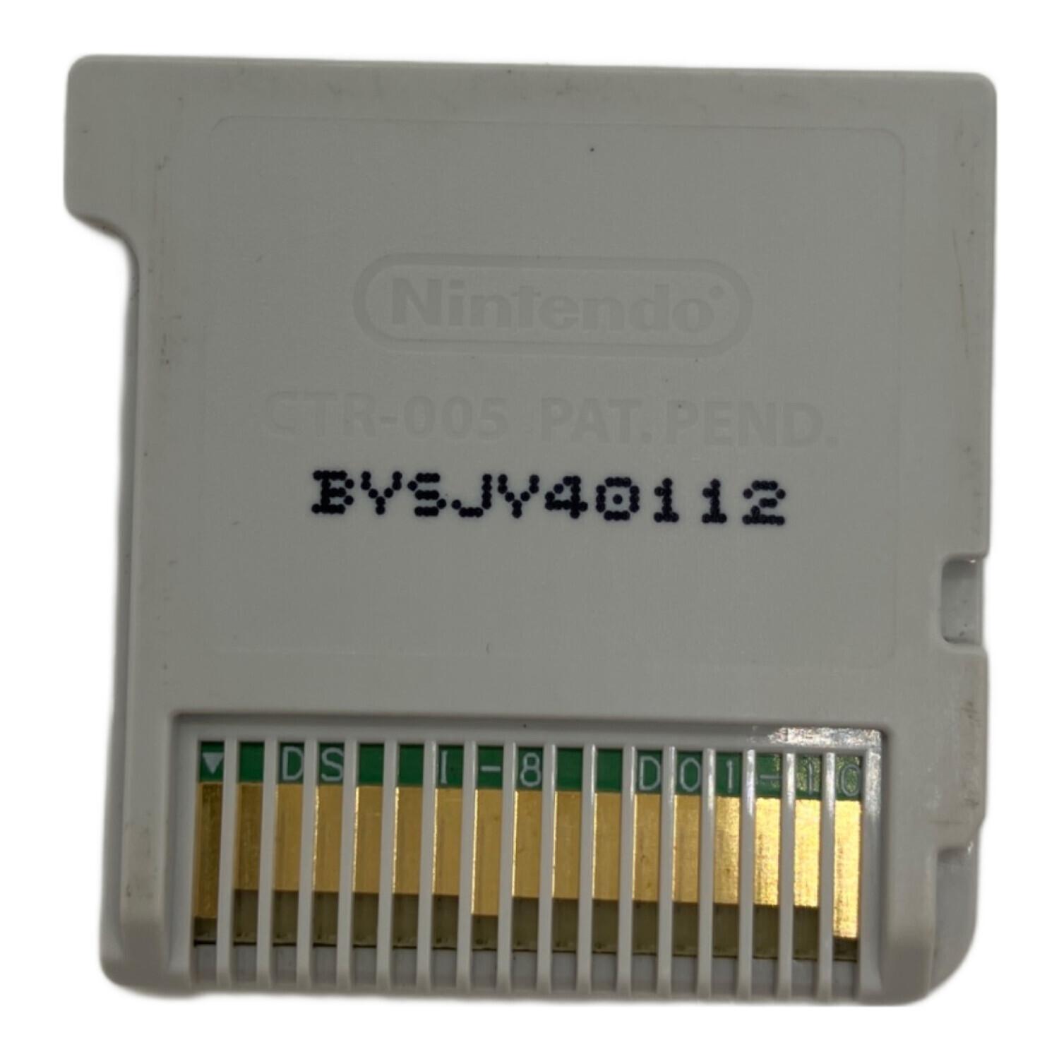 レベルファイブ 妖怪ウォッチ2 真打 3DS用ソフト 未開封特典有 CERO A