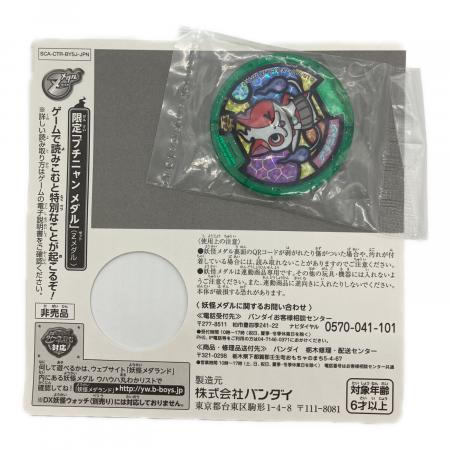 レベルファイブ 妖怪ウォッチ2 真打 3DS用ソフト 未開封特典有 CERO A